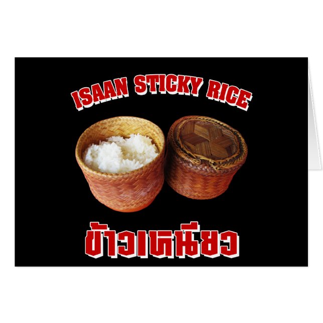 Isaan Sticky Rice [Khao Niao] (Vorderseite (Horizontal))