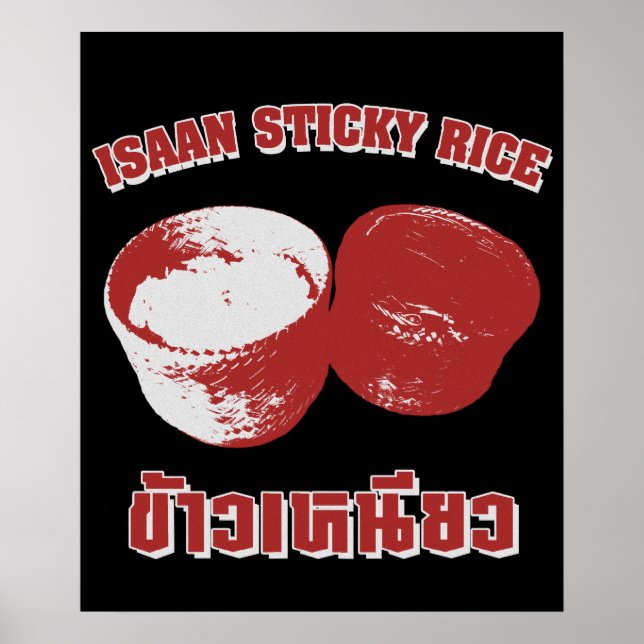 Isaan Sticky Rice [Khao Niao] Poster (Vorne)