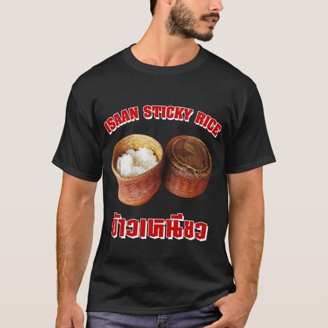 Isaan Sticky Rice [Khao Niao] T-Shirt (Vorderseite)