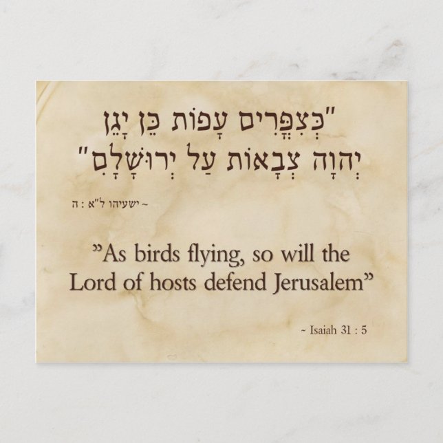Isaiah 31:5 Hebräisch und Englisch Postkarte (Vorderseite)