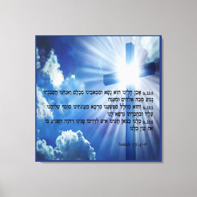 Isaiah 53:4-6 Canvas Print Leinwanddruck (Vorderseite)