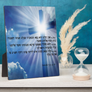 Isaiah 53:4-6  Plaque Fotoplatte