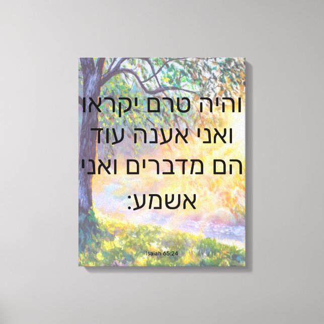 Isaiah 65:24 Canvas Print Leinwanddruck (Vorderseite)