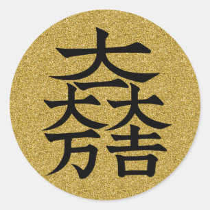 Ishida Mitsunari flag symbol Runder Aufkleber