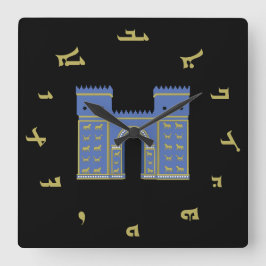 Ishtar Gate Wanduhr
