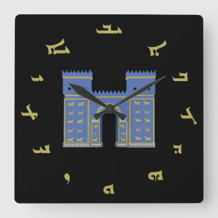 Ishtar Gate Wanduhr
