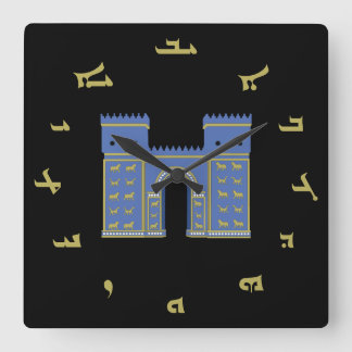Ishtar Gate Wanduhr