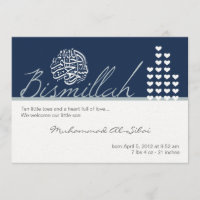 Islam aqiqah aqeeqah invitation bismillah