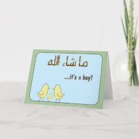 Islam Aqiqah Gratulation muslim Babyvogel