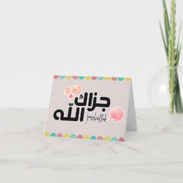 Islam Arabisch Danke Karte - Jazak Allahu khairan