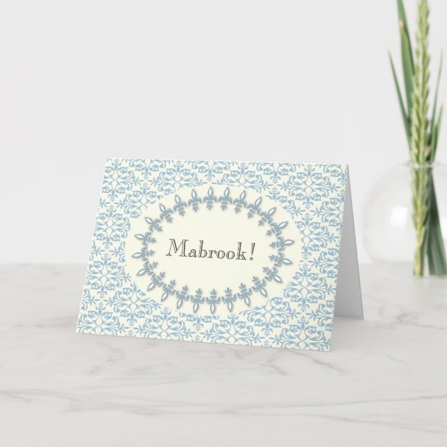 Islam Arabischer Mabrook Gratulation Blue Damask Karte (Vorderseite)