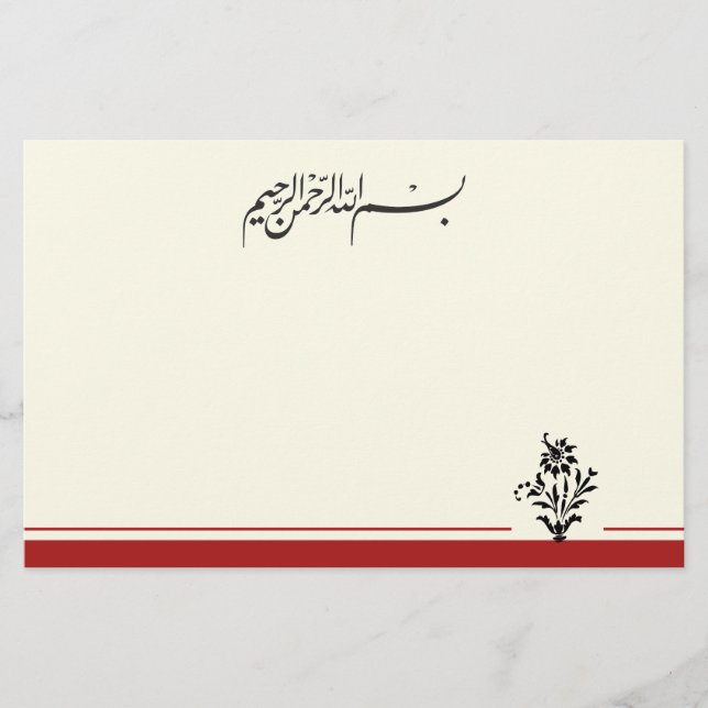 Islam Bismillah Buchstabe-Kalligraphie-Blume Briefpapier (Vorderseite)