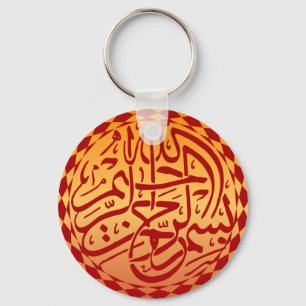 Islam Bismillah rote gelbe islamische Moslems Schlüsselanhänger
