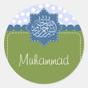 Islam Bismillah Tupfen-Namenstern Runder Aufkleber