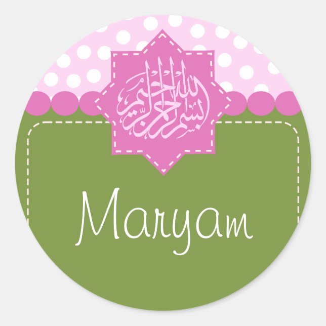 Islam Bismillah Tupfen-Namenstern Runder Aufkleber (Vorderseite)