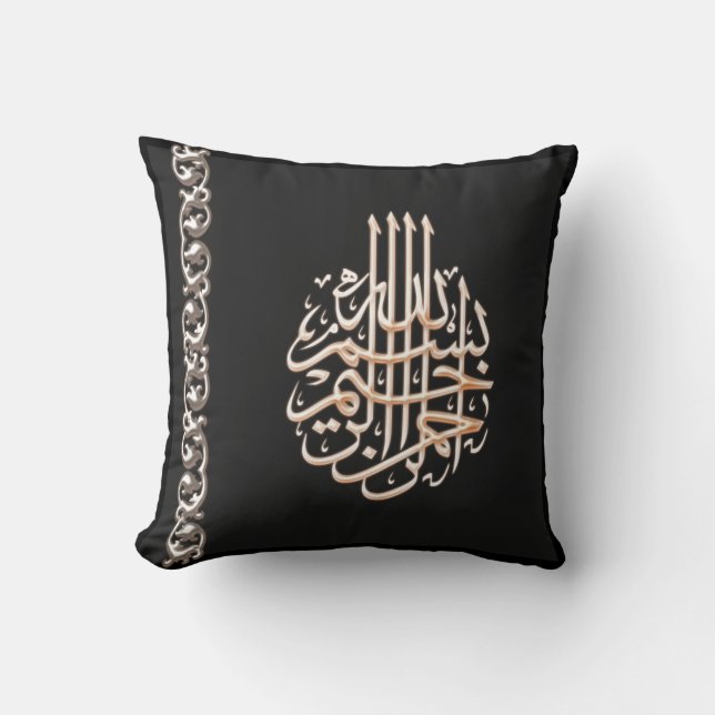Islam Bismillah verzierte Blume arabischer Kissen (Vorderseite)