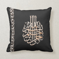 Islam Bismillah verzierte Blume arabischer