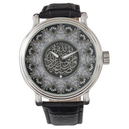 Islam Blessings Arabic Calligraphy Wall Clock Armbanduhr