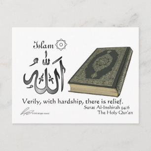Islam - Carte postale Passage