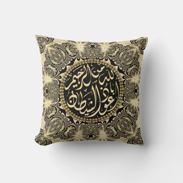 Islam, der schwarzes Goldbarockes Kissen-Kissen Kissen (Vorderseite)