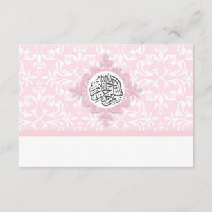 Islam Islamic damask merci à l'fiançailles mariage