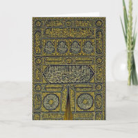 Islam Islamische arabische Kalligrafie Hajj Kaaba