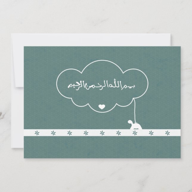 Islam islamisches Bismillah Aqiqah Einladung (Vorderseite)