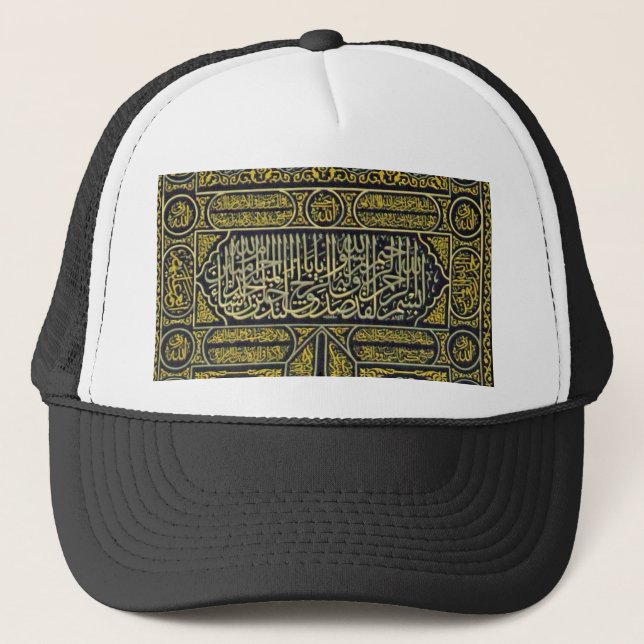 Islam-islamisches moslemisches arabisches truckerkappe (Vorderseite)
