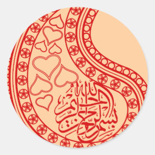 Islam islamisches verziertes Bismillah Herz Runder Aufkleber