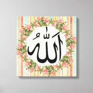 Islam Kalligrafie Allah Leinwanddruck