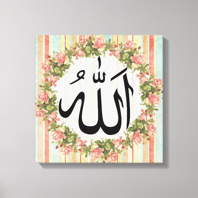 Islam Kalligrafie Allah Leinwanddruck (Vorderseite)