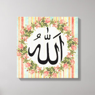 Islam-Kalligraphie Allah Leinwanddruck