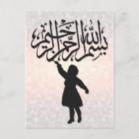 Islam-Kind, das Bismillah-Kalligraphie schreibt, b