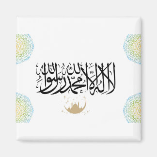 Islam-Kühlschrankmagnet Magnet