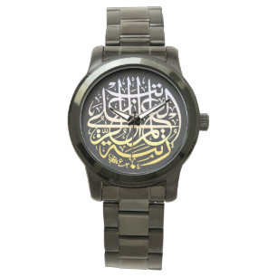Islam-Moslem-Kalligraphie Allahs Alhamdulillah Armbanduhr