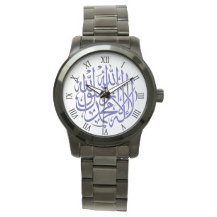 Islam-Moslem-Kalligraphie Allahs Alhamdulillah Armbanduhr