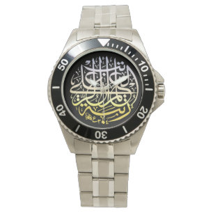 Islam-Moslem-Kalligraphie Allahs Alhamdulillah Armbanduhr