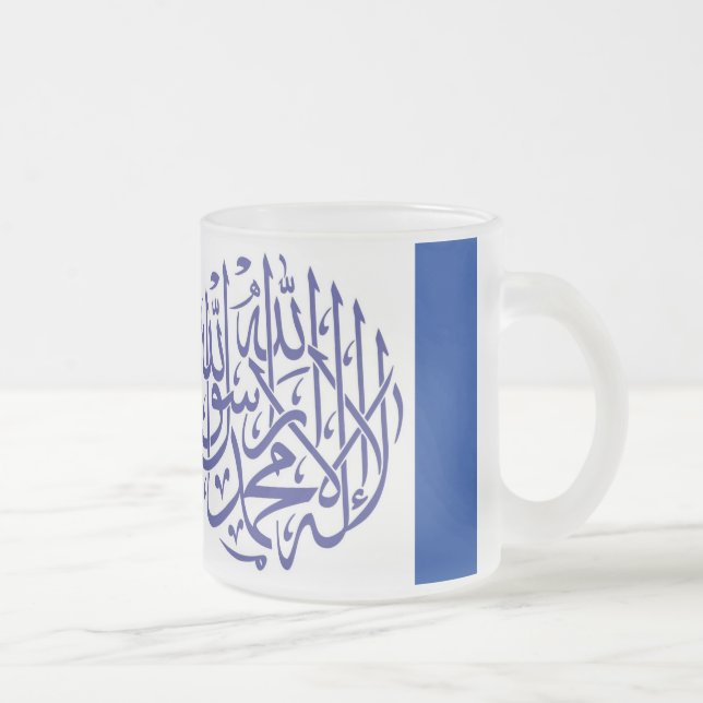 Islam-Moslem-Kalligraphie Allahs Alhamdulillah Mattglastasse (Rechts)