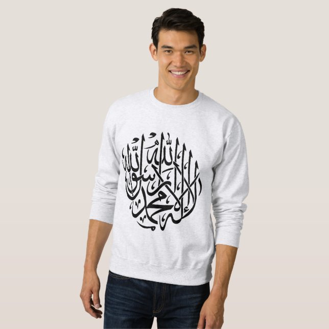Islam-Moslem-Kalligraphie Allahs Alhamdulillah Sweatshirt (Vorne ganz)
