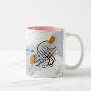 Islam Mug