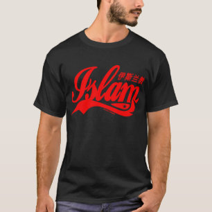 Islam red T-Shirt
