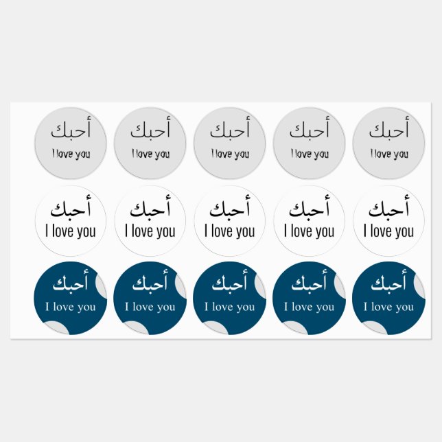 islam religions autocollant amour mari étiquettes (Feuille)