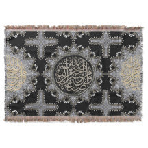 Islam Segen Arabische Kalligrafie Silber Schwarz