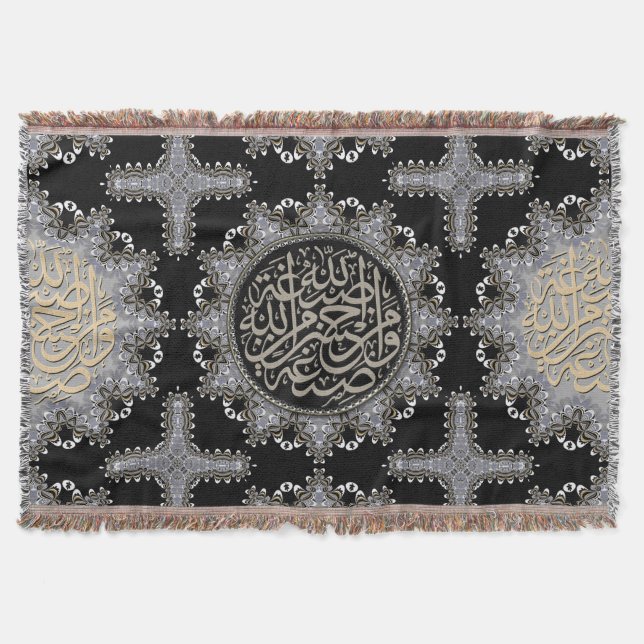 Islam Segen Arabische Kalligrafie Silber Schwarz Decke (Vorderseite)