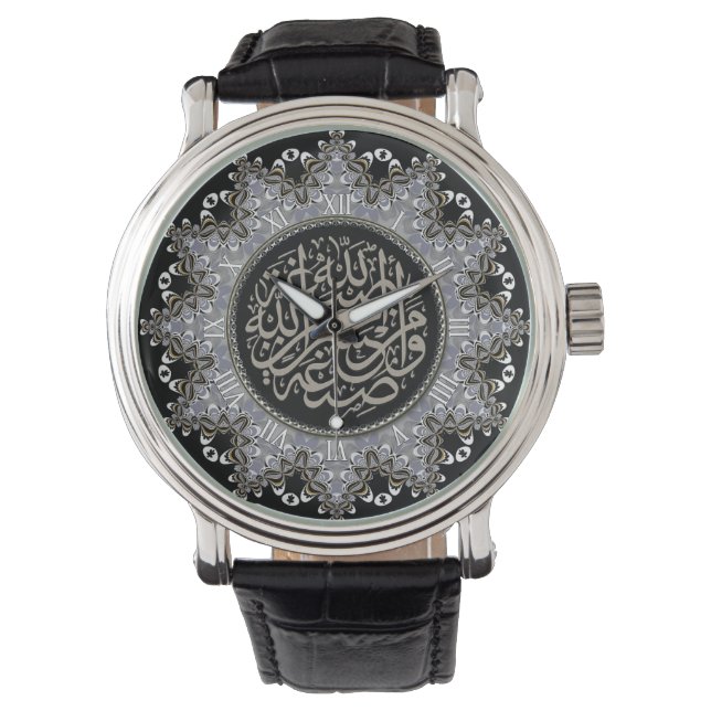 Islam Segen Arabische Kalligrafie Wanduhr Armbanduhr (Vorderseite)