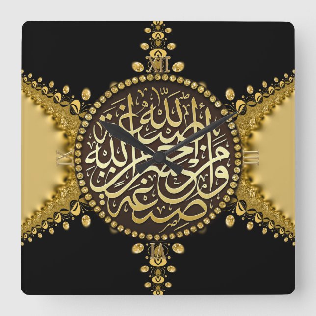 Islam Segen Gold Satin & Spitzen Wall Uhr (Vorderseite)
