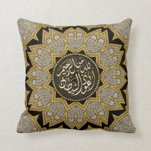 Islam-Segen-Goldtaupe-geometrisches Kissen-Kissen Kissen