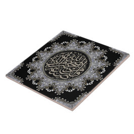 Islam segnet arabische Kalligrafie Silberschwarz Fliese