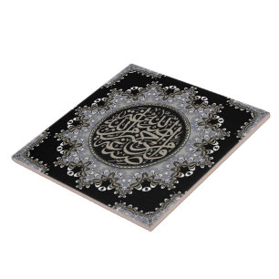 Islam segnet arabische Kalligrafie Silberschwarz Fliese
