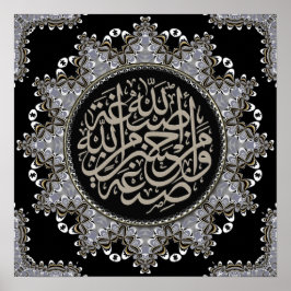 Islam Segnungen Arabische Kalligrafie Poster